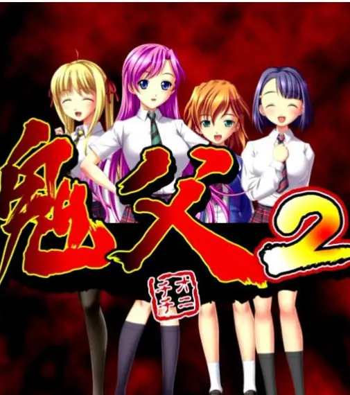 《鬼父2》：黑暗与扭曲？还是人性的挣扎？深度解析这部备受争议的动画续作，挑战你的三观！