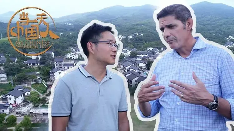 《当一天中国人 第四季》：文化碰撞与生活体验，发现不一样的中国