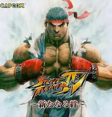 《街头霸王4：新的羁绊》：经典格斗再燃！热血回归，街头争霸，谁将成为最强王者？