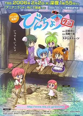 《备长炭》：萌系治愈番，慢节奏生活下的心灵慰藉，感受炭烧少女的日常