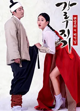 《猛男诞生记：开始变强》：屌丝逆袭之路，爆笑诠释小人物的英雄梦！