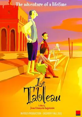 《画之国》：色彩斑斓的奇幻世界，一场关于自由与理解的治愈之旅！