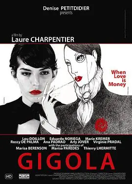 《巴黎男人香》影评：爱情迷宫中的幽默与苦涩，法国文艺片的浪漫与现实交织