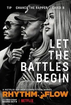 嘻哈星节奏第二季：音乐与冒险的激情碰撞，揭秘背后的创新与魅力