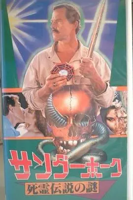 《鹤形》：脑洞大开的山海际会，一场关于生存与选择的沙雕史诗！