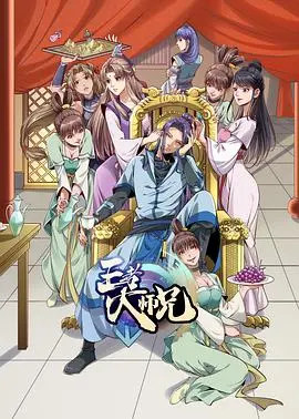 《我就是不按套路出牌》：颠覆你的期待，一场笑到飙泪的“反套路”冒险！