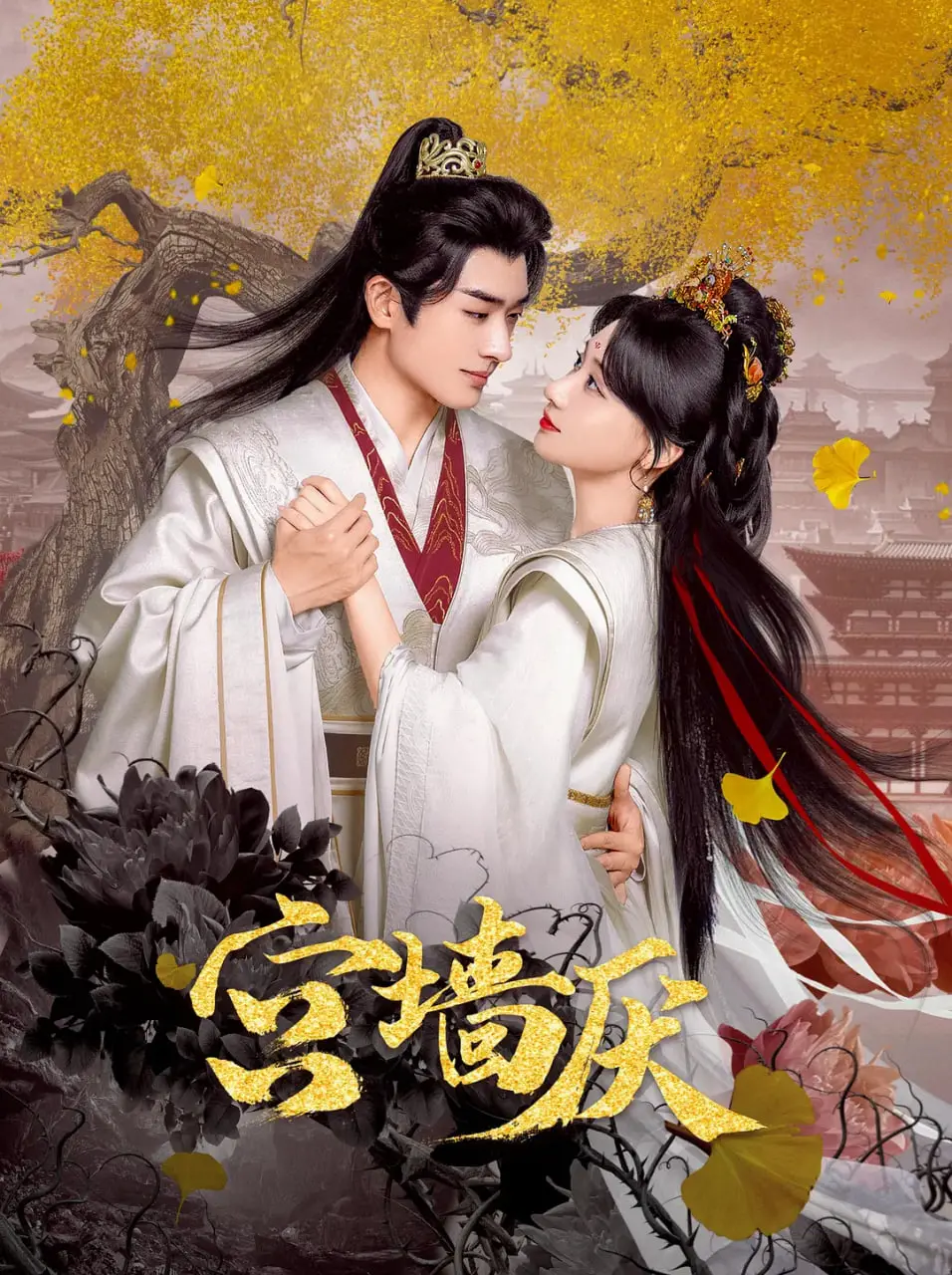 《宫墙厌》：国产悬疑惊悚新高度，探讨人性幽暗与道德边界的极致拉扯