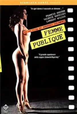 《公共女人》：跨越阶层的禁忌之恋，人性与欲望的暗流涌动，国产电影的深刻探讨